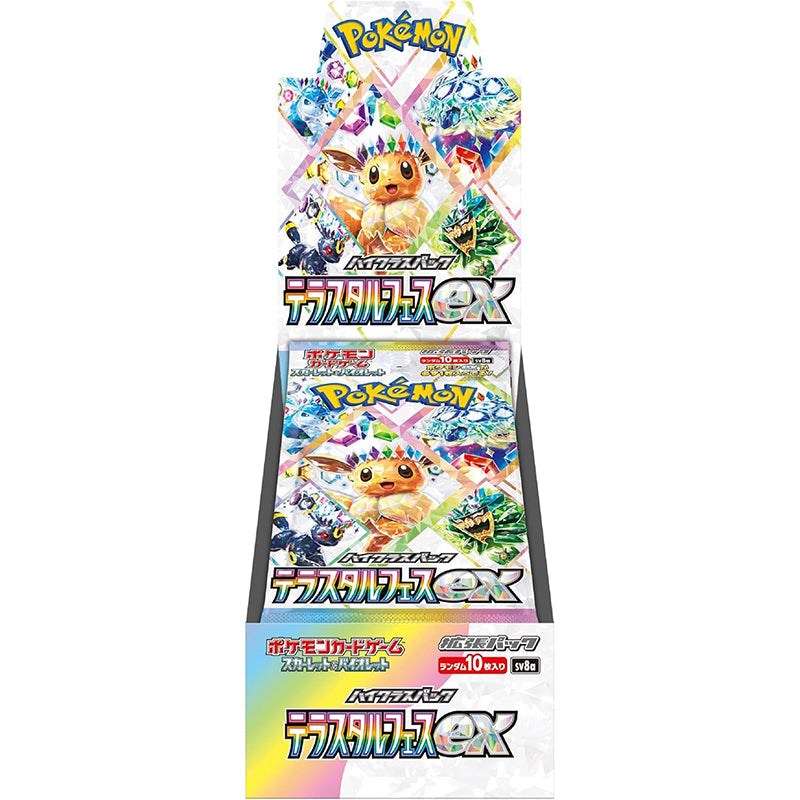 Japanese Booster Boxes