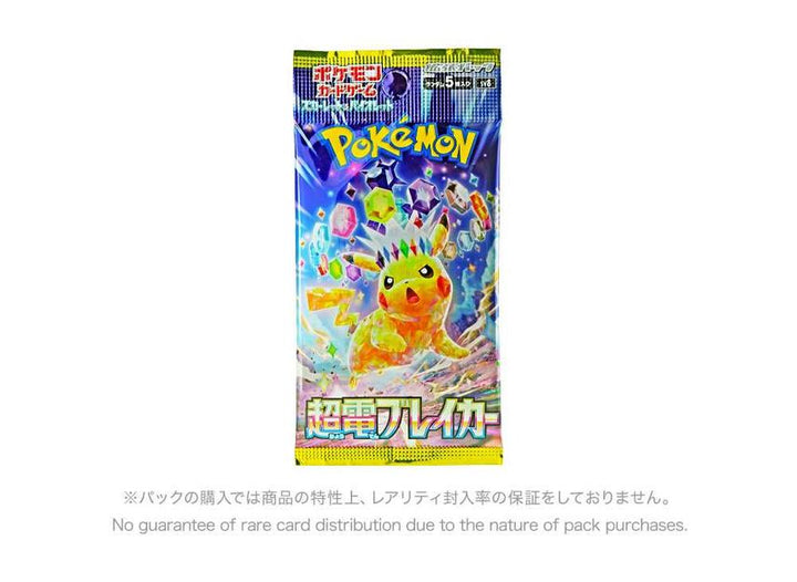 Pokémon Trading Card Game - Super Electric Breaker - Japanese Booster Box