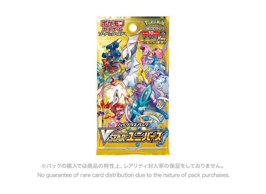 Pokemon TCG S12a HIGH CLASS VSTAR Universe Japanese Booster Box