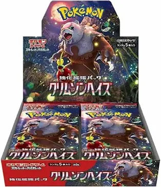 Pokémon Trading Card Game - Crimson Haze SV5a - Japanese Booster Box